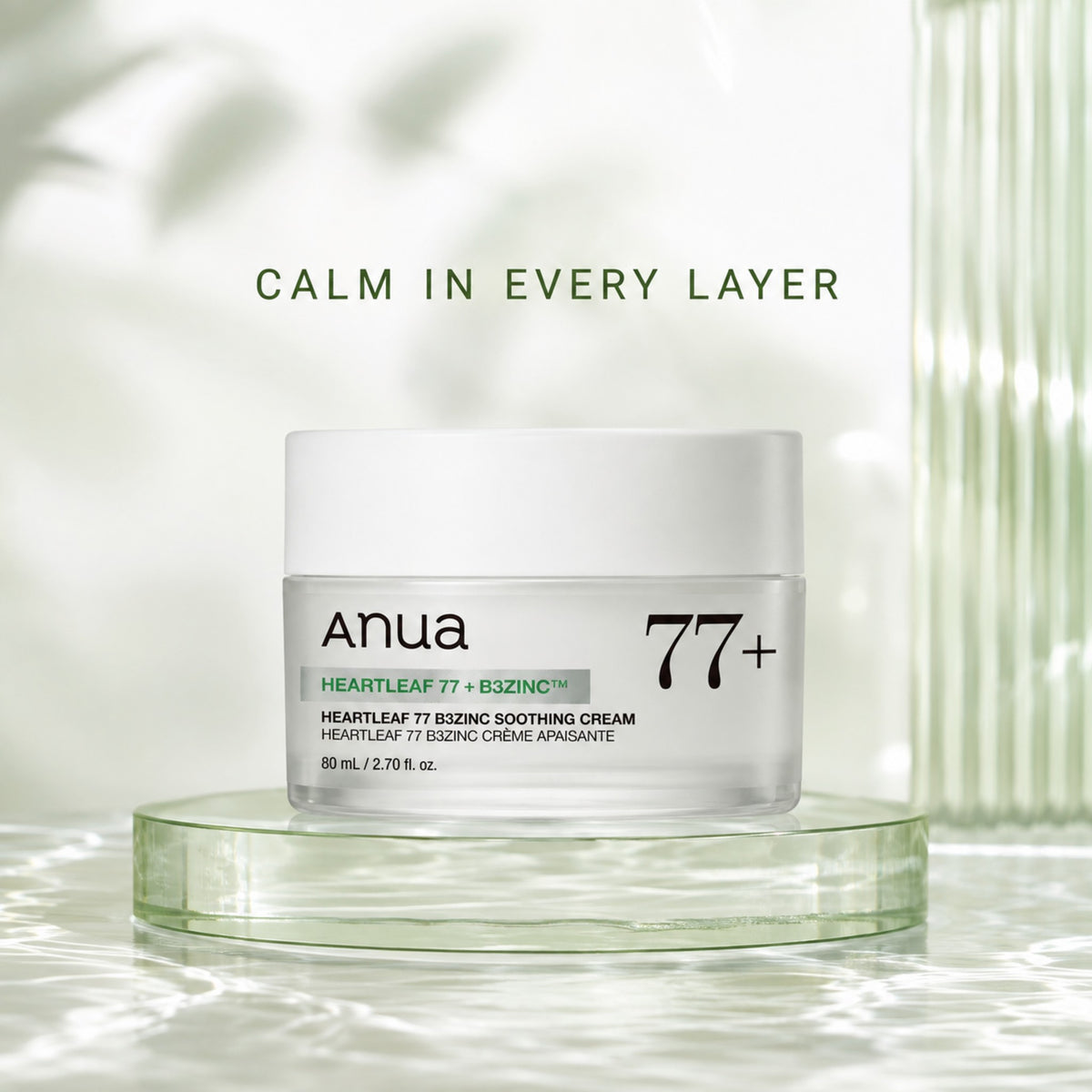 Anua Heartleaf 77 B3Zinc Soothing Cream 80ml